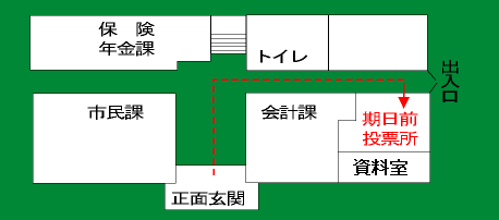 期日前投票所案内図 本庁舎