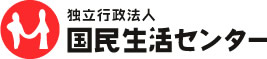 バナー_国民生活センター