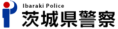 バナー_茨城県警察