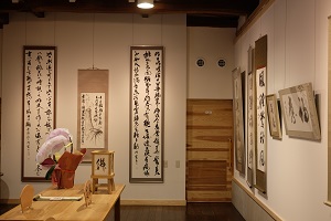 結城蔵美館12