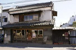中澤商店見世蔵及び主屋