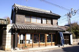 キヌヤ薬舗店舗