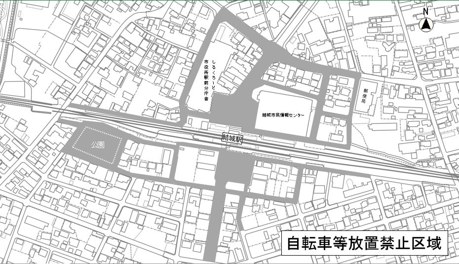 自転車等放置禁止区域