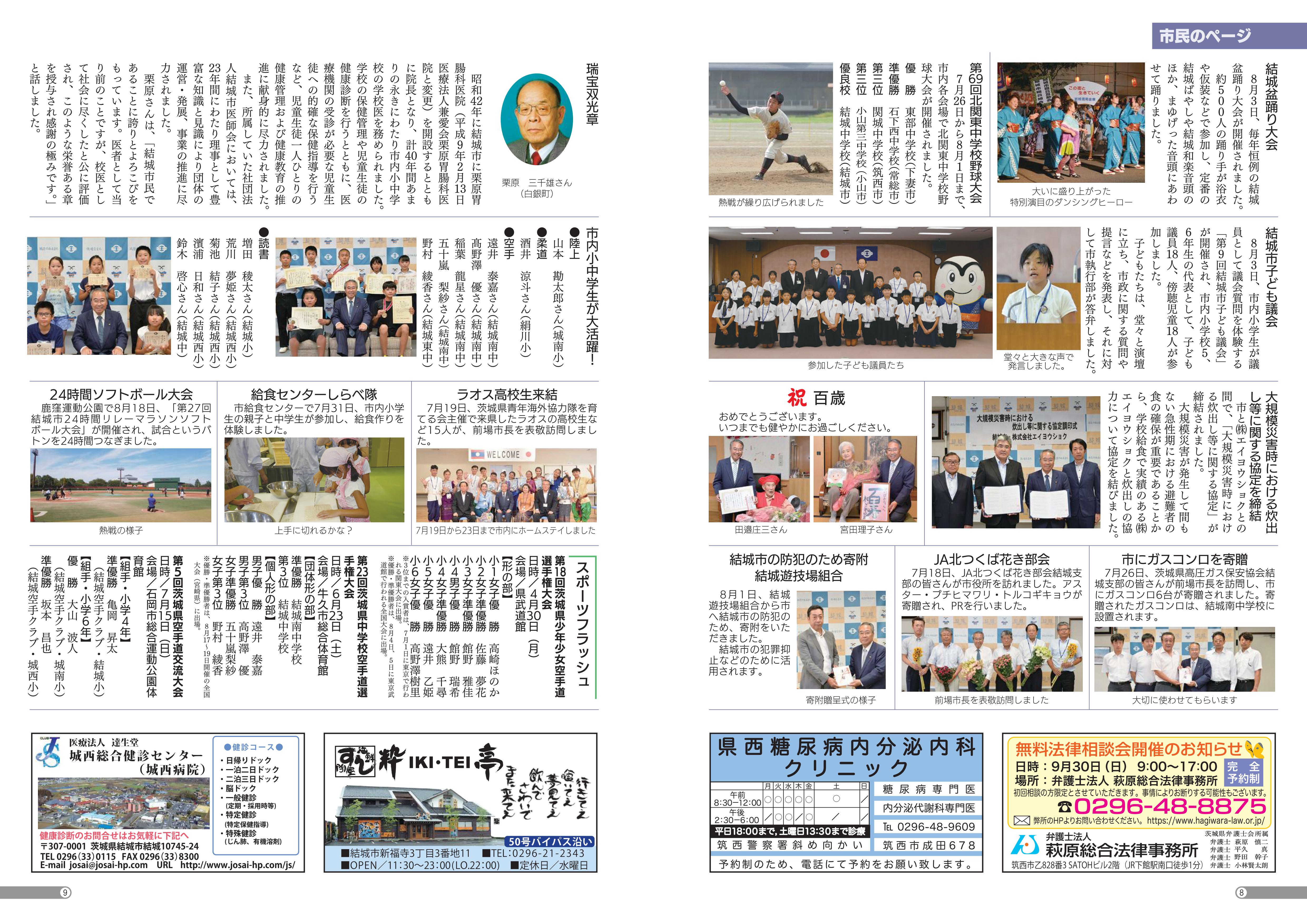 201809-0809(2)