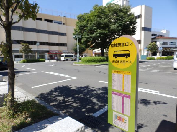巡回バス停留所写真1