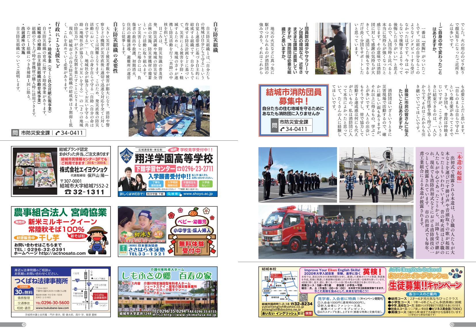 コミュニティ助成事業の実績について 山口県山陽小野田市公式ホームページ