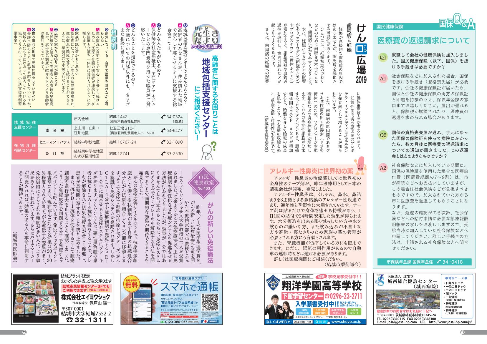 201904-1213