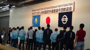 カザフスタン歓迎会