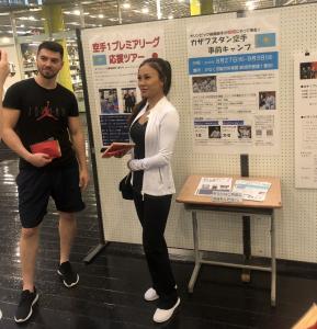 展示会