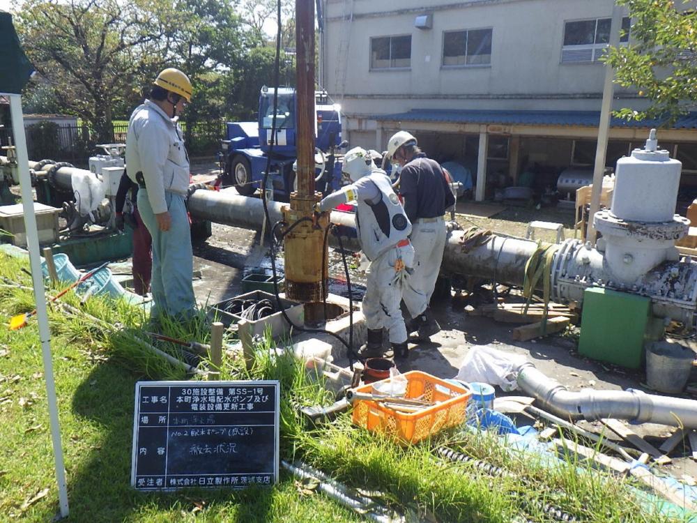 本町浄水場水揚配水ポンプ更新工事