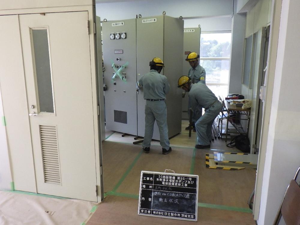 本町浄水場電装設備更新工事