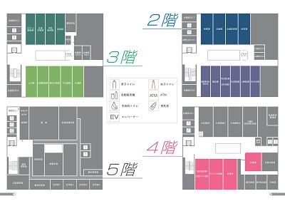 広報結城新庁舎特集号【6-7ページ】