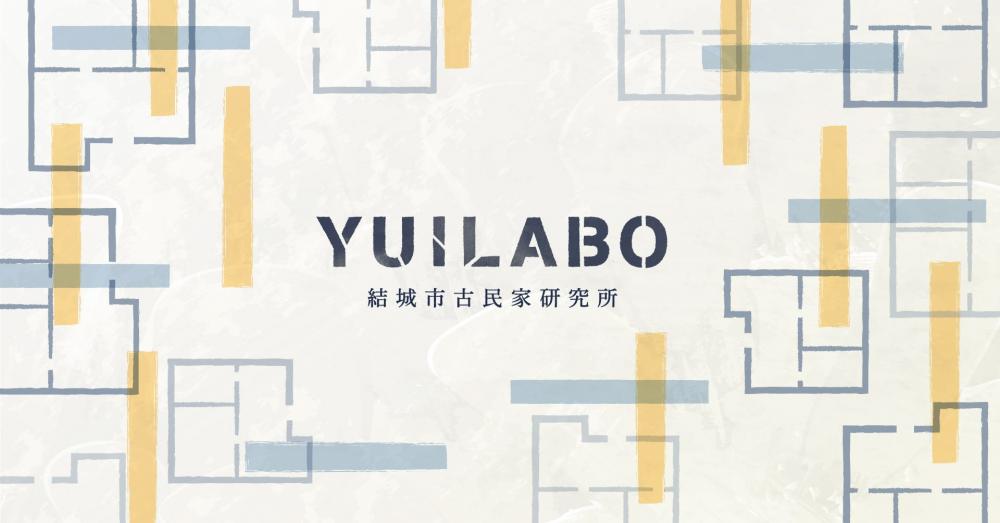 yuilabo最終ロゴ_top