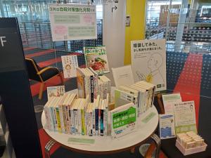 図書館普及啓発（全体像）