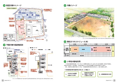 広報結城2023年5月号 -No.740- 【全ページ】_ページ_3