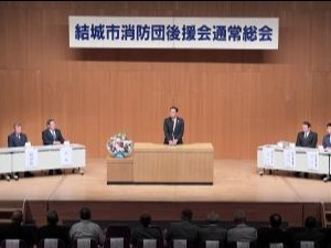 市長の1日_20230525_第58回結城市消防団後援会通常総会