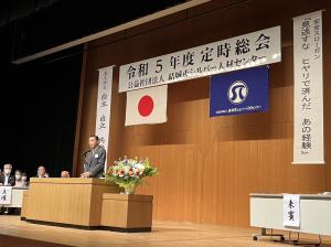 市長の1日_20230624_シルバー人材センター定時総会