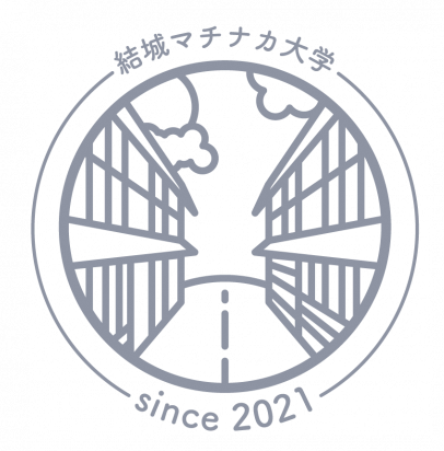 「結城マチナカ大学」ロゴマーク