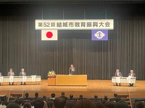 市長の1日_20230821_結城市教育振興大会