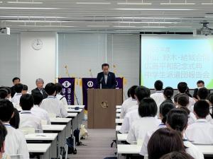 市長の1日_20230822_広島記念式典中学生派遣事業報告会