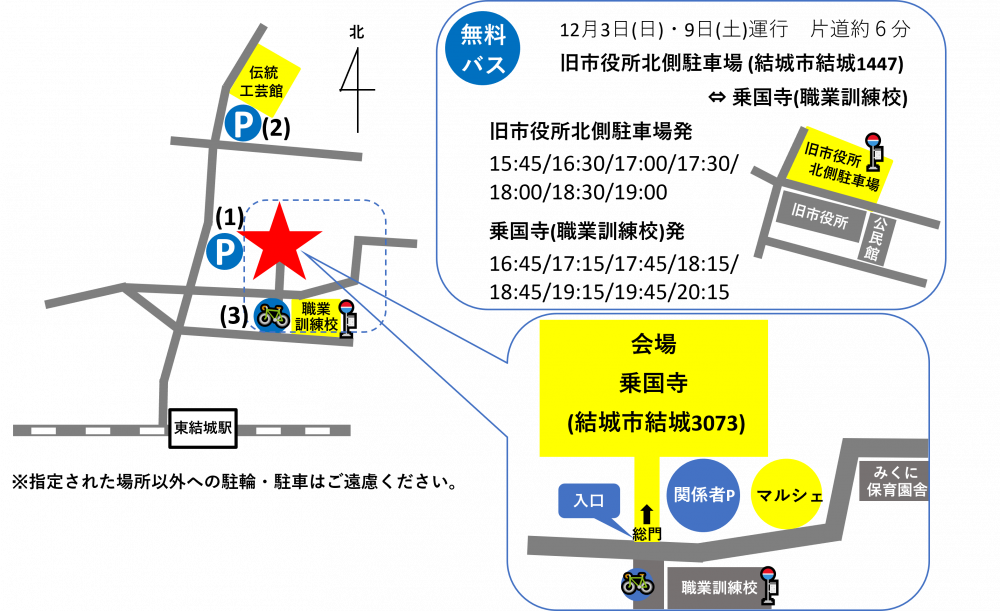 地図2