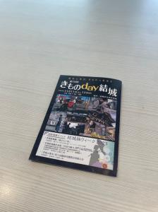パンフレット 実物2 ふたつ折り