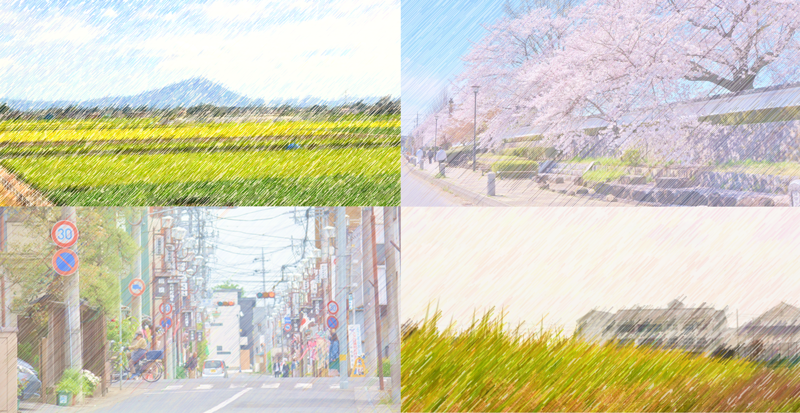 ふるさと結城