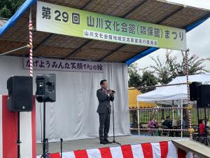 市長の1日_20231001_山川文化会館祭り