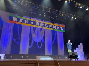 市長の1日_20231015_第27回演友会＆素敵な仲間たち