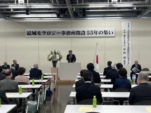 市長の1日_20231123_結城モラロジー事務所開設55年の集い