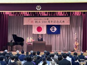 市長の1日_20231123_絹川小学校創立150周年記念式典