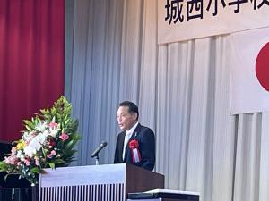 市長の1日_20231125_城西小学校創立40周年記念式典