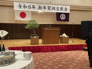 市長の1日_20240104_小山市賀詞交歓会