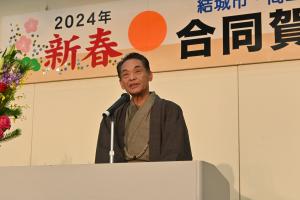 市長の1日_20240111_結城市合同賀詞交歓会