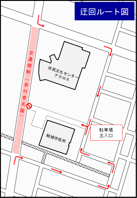 1投票所迂回ルート図