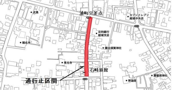 通行止区間_拡大