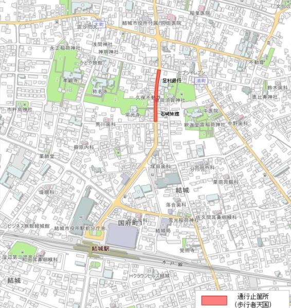 通行止区間