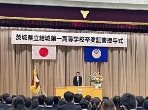 市長の1日_20250301_結城第一高等学校卒業式