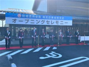 市長の1日_20250310_結城信用金庫新店舗オープニングセレモニー