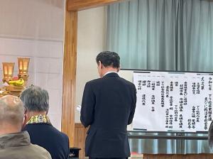 市長の1日_20250316_下り松若衆報恩講・戦没者慰霊祭