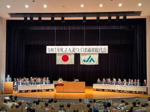 市長の1日_20250419_北つくば農業協同組合通常総代会