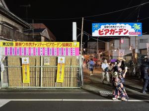ビアガーデン