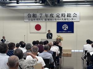 市長の1日_20250621_シルバー人材センター定時総会
