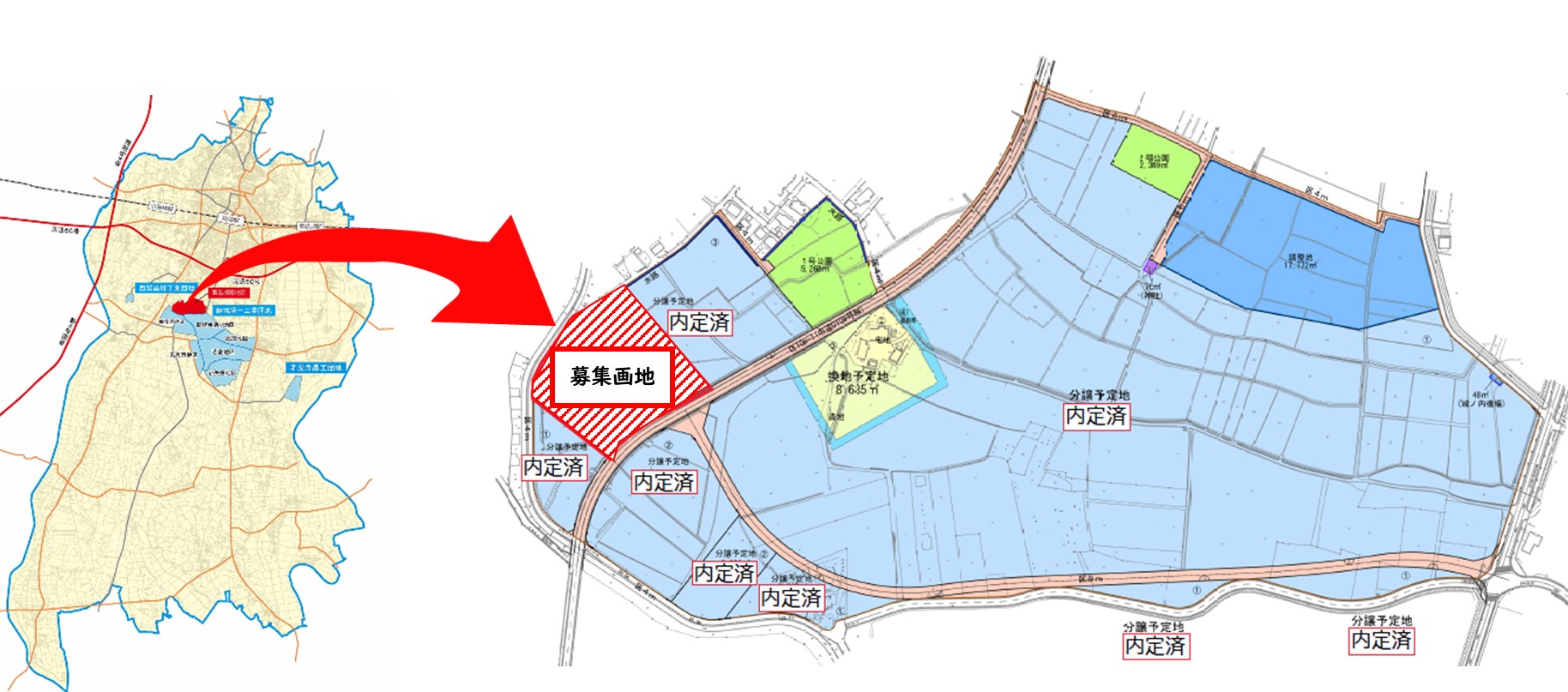 02-4再募集・画地割図