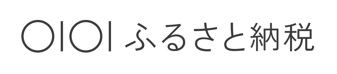 マルイ