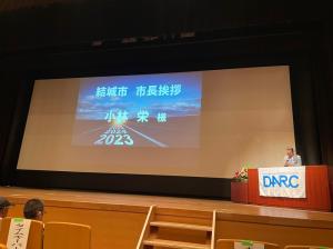 市長の1日_20250727_茨城ダルクフォーラム