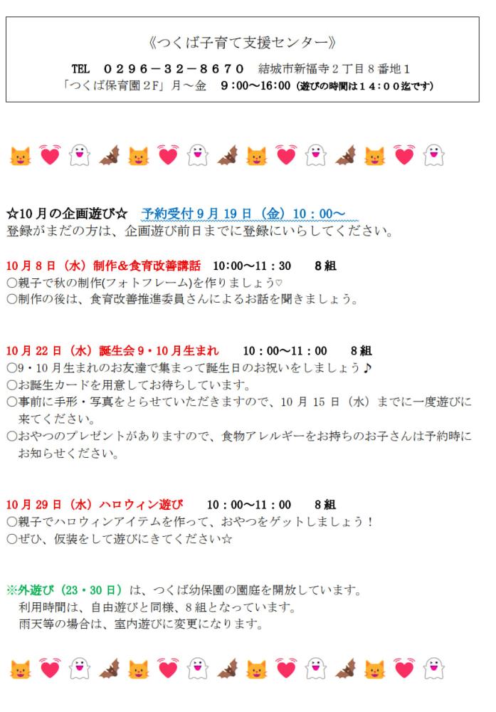 2025.10月通信_2