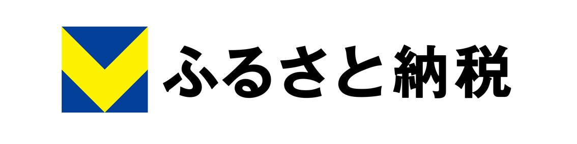 Vポイントふるさと納税