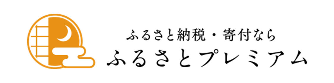 ふるプレ