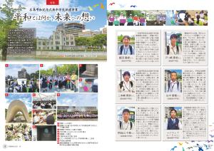 広報結城2025年10月号-No.769-【4面・5面】